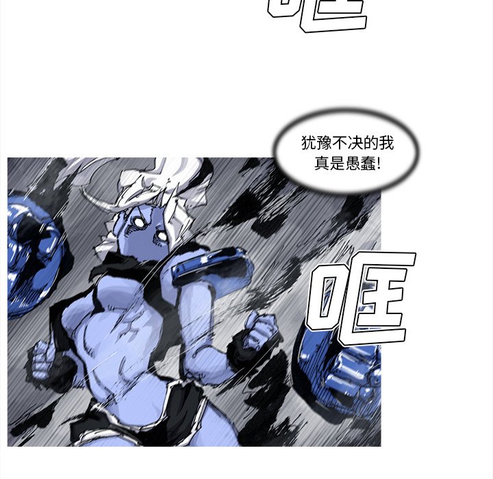 第52話 - 第16张