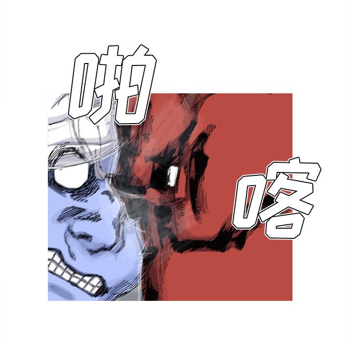 第52話 - 第18张