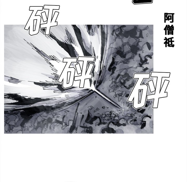 第52話 - 第20张