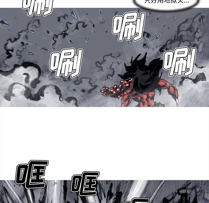 第52話 - 第22张