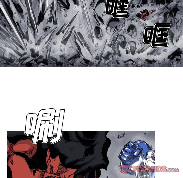 第52話 - 第23张