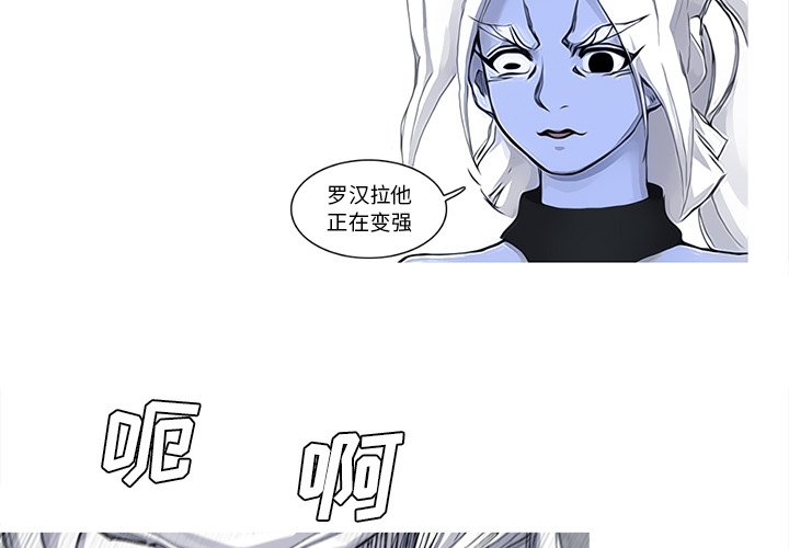 第52話 - 第3张