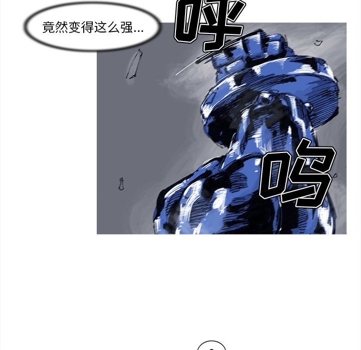 第52話 - 第31张