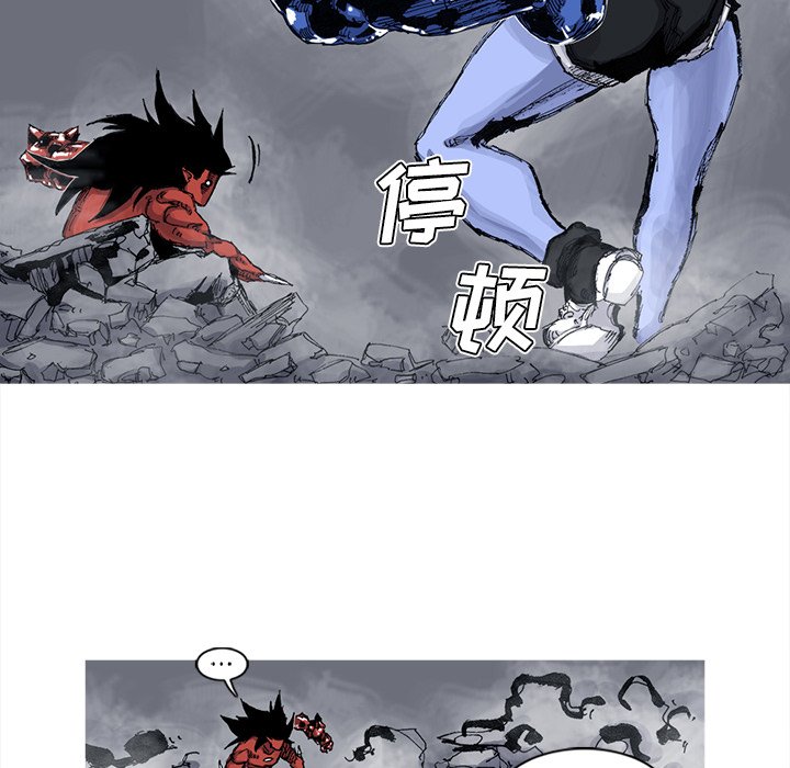第52話 - 第33张