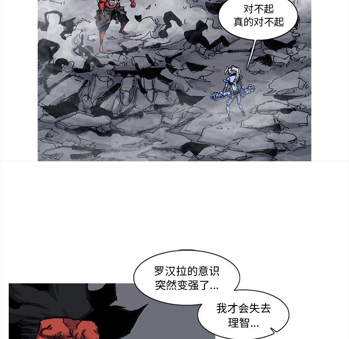 第52話 - 第34张