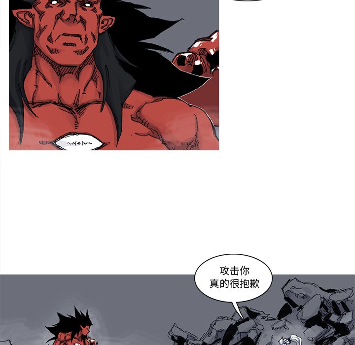 第52話 - 第35张
