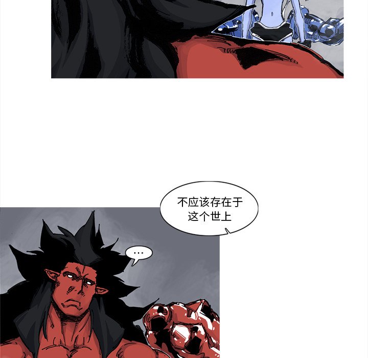 第52話 - 第39张
