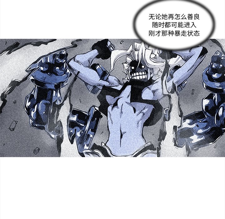 第52話 - 第44张
