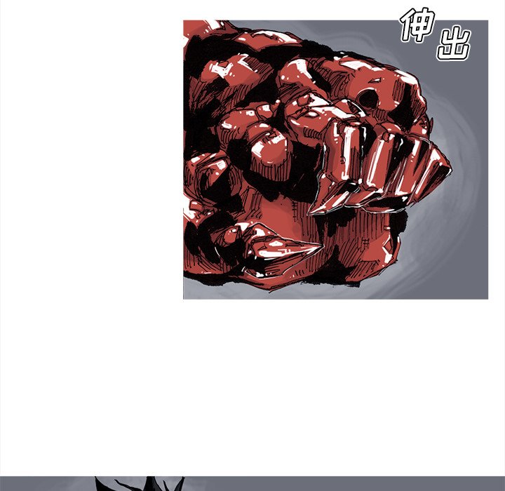 第52話 - 第48张