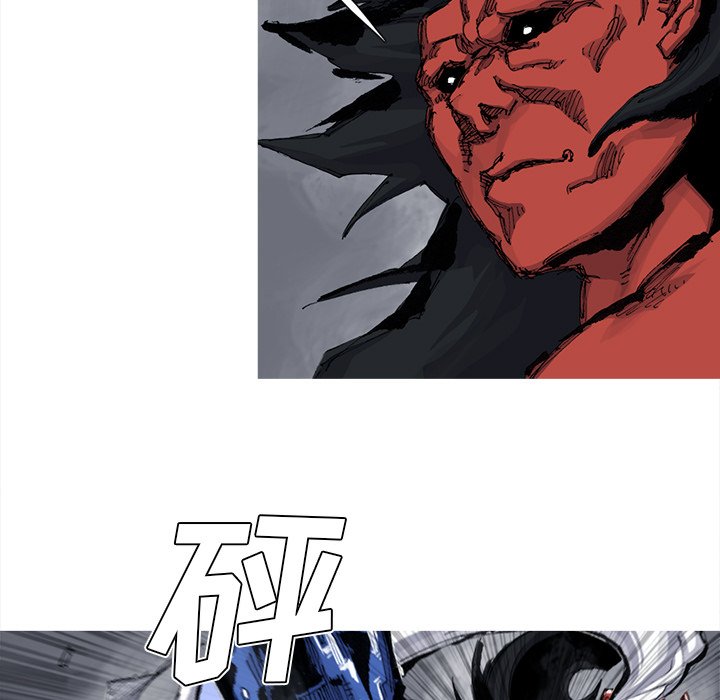 第52話 - 第5张