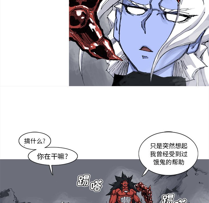 第52話 - 第51张