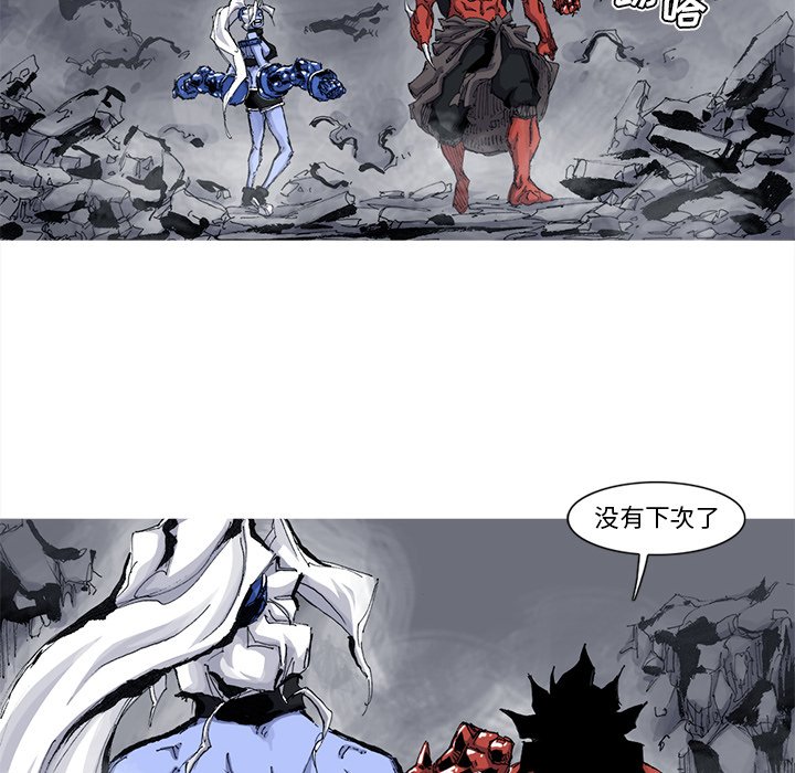 第52話 - 第52张