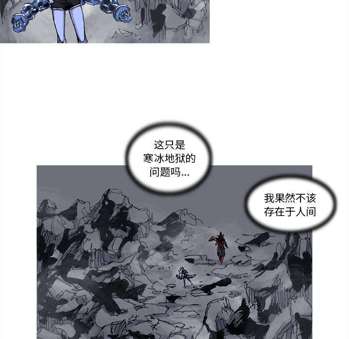 第52話 - 第54张