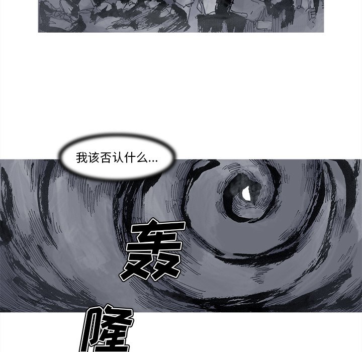 第52話 - 第55张