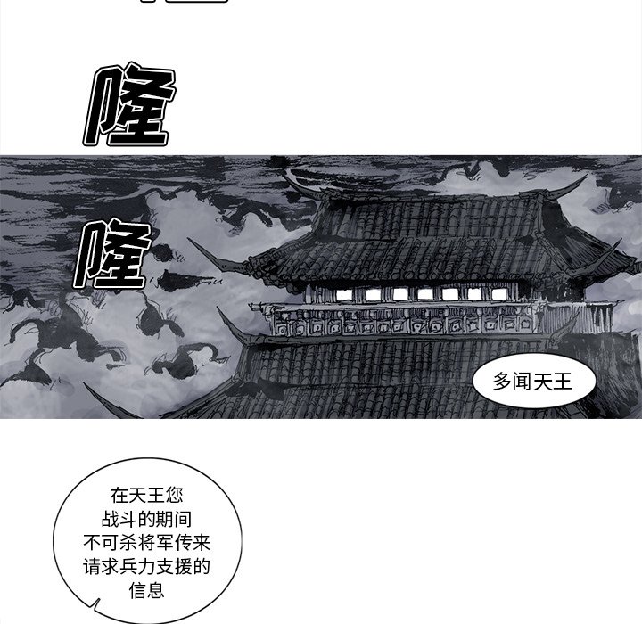 第52話 - 第56张