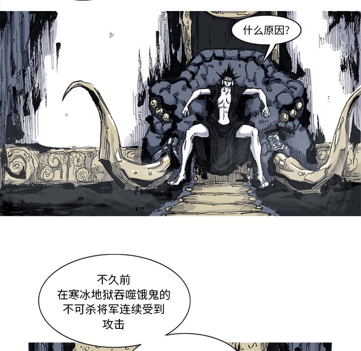 第52話 - 第57张