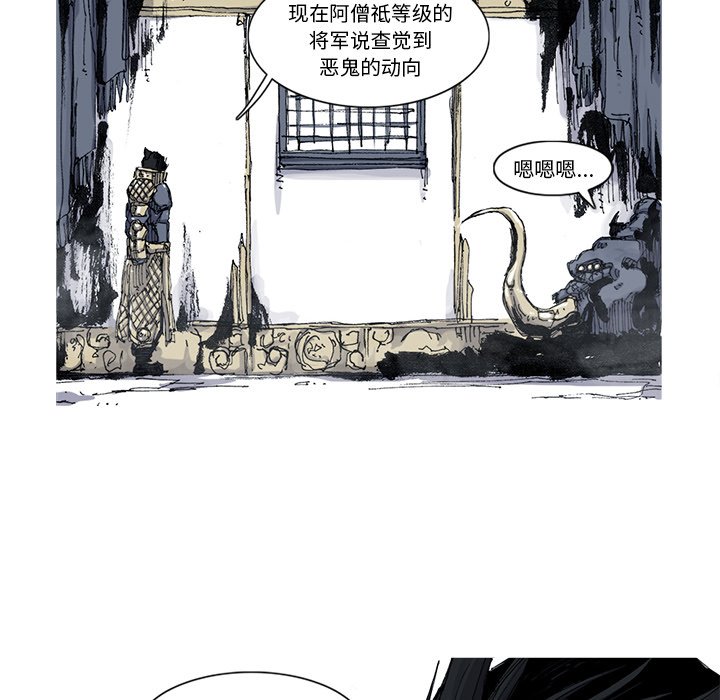 第52話 - 第58张