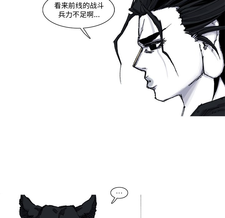 第52話 - 第59张