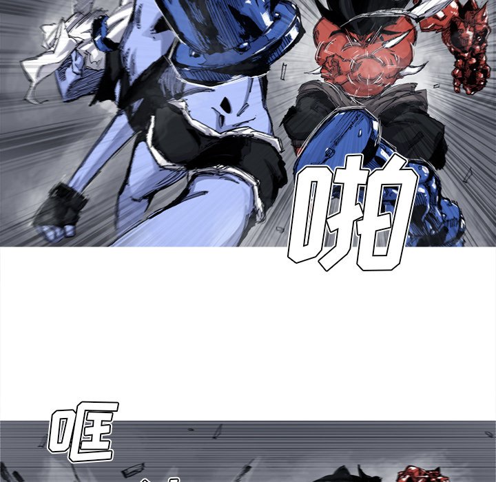 第52話 - 第6张