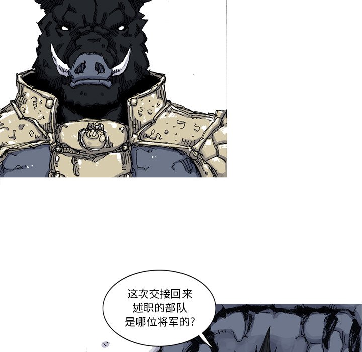 第52話 - 第60张