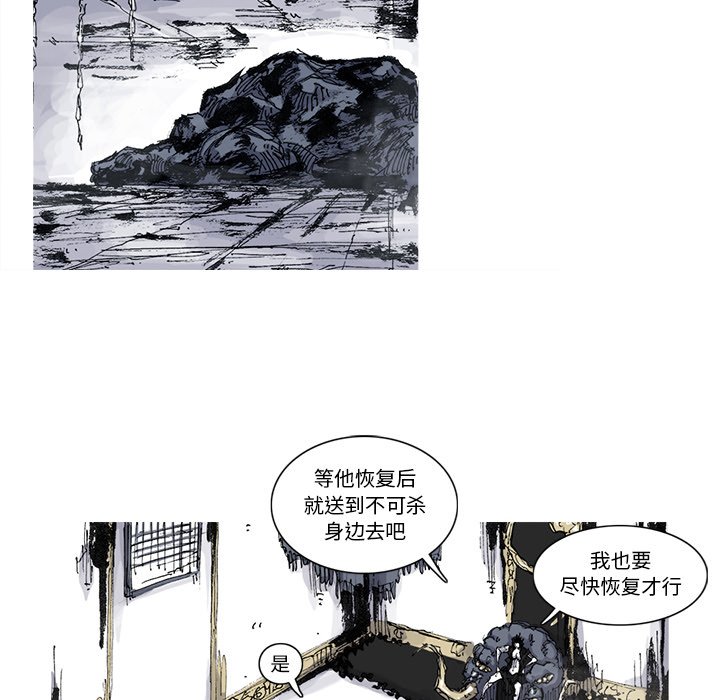 第52話 - 第62张