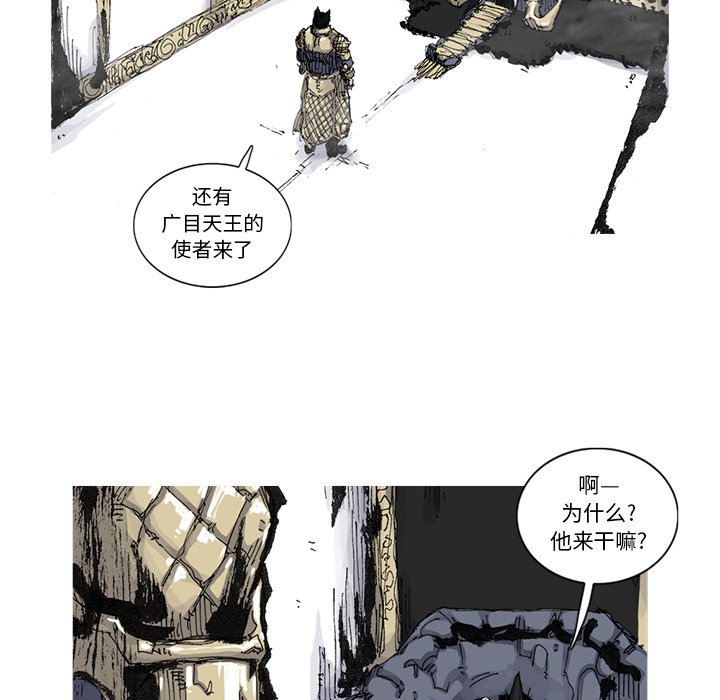 第52話 - 第63张