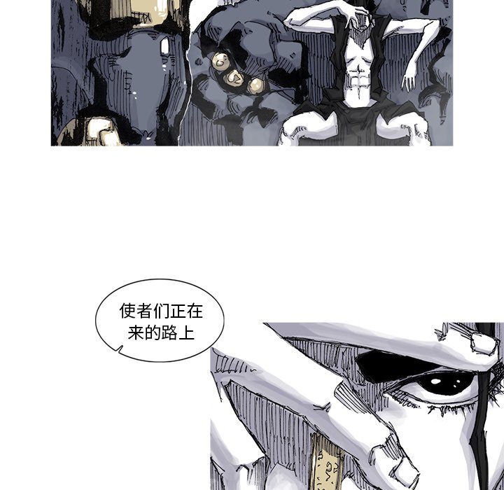 第52話 - 第64张