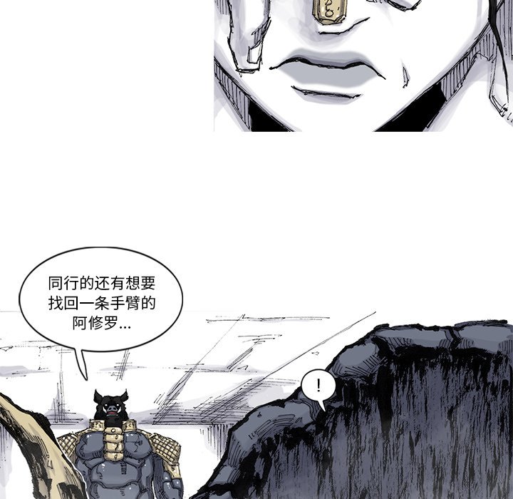 第52話 - 第65张