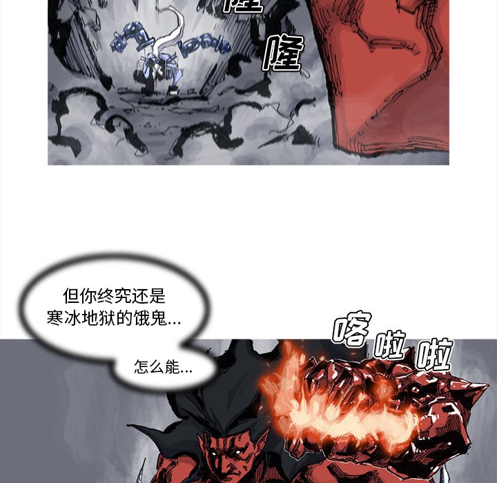 第52話 - 第9张