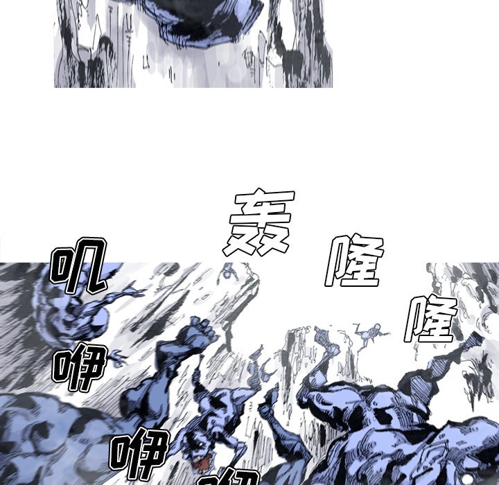 第53話 - 第15张