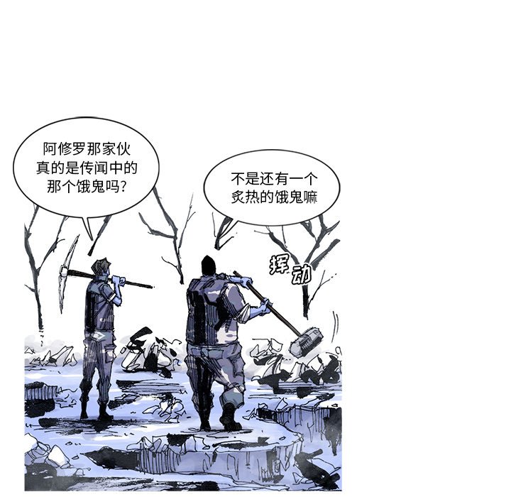 第53話 - 第18张