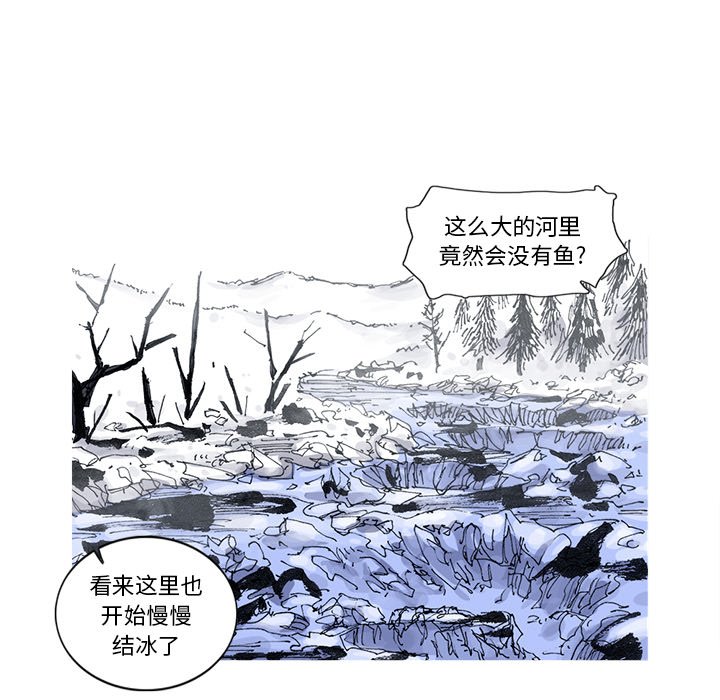 第53話 - 第20张
