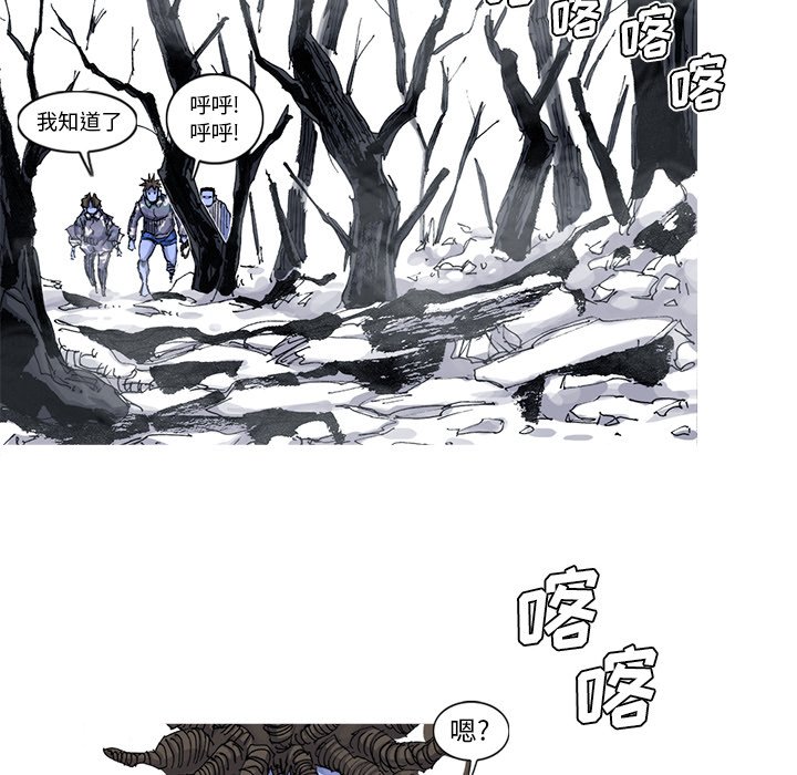 第53話 - 第30张