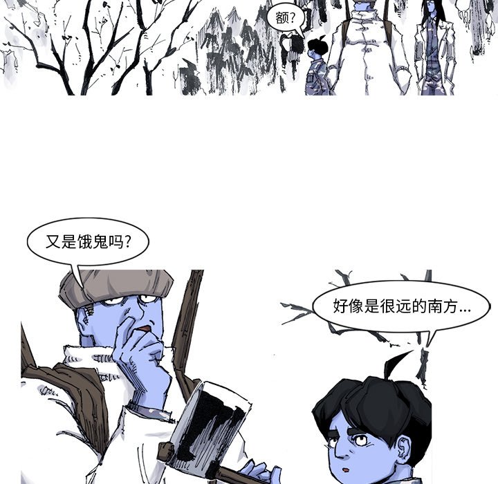 第53話 - 第35张