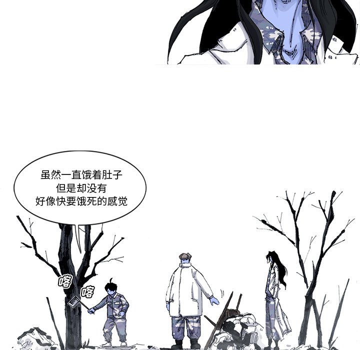 第53話 - 第37张