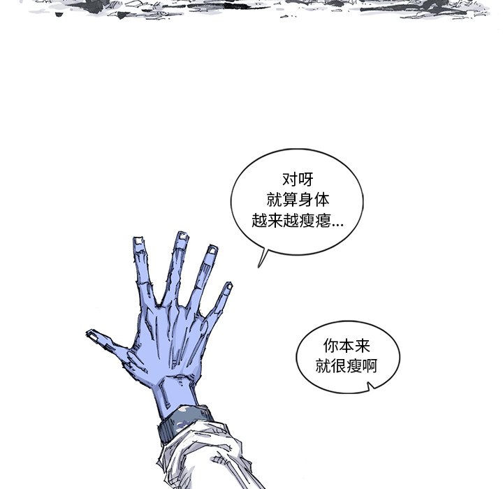 第53話 - 第38张