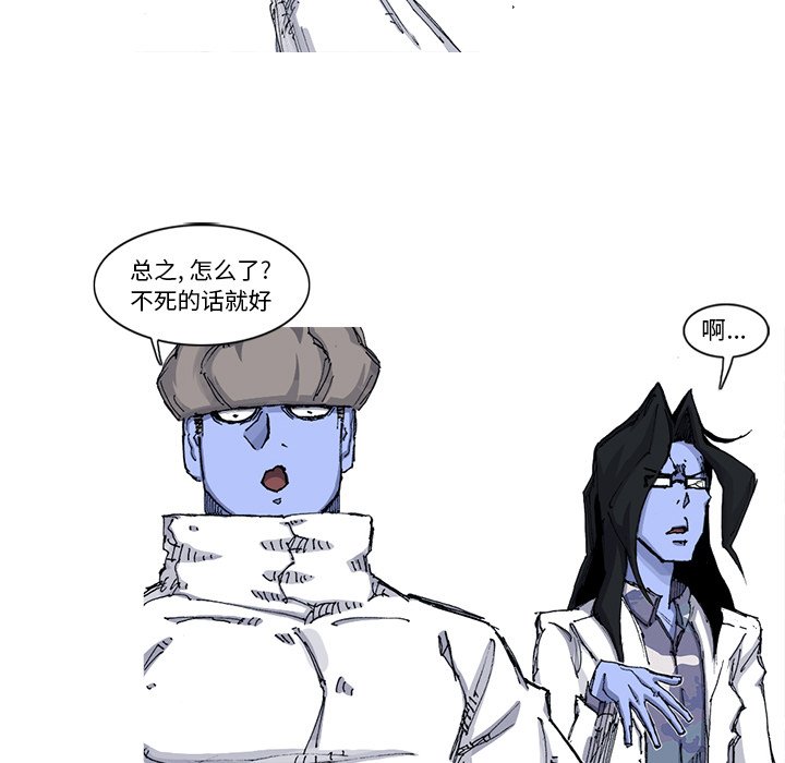 第53話 - 第39张