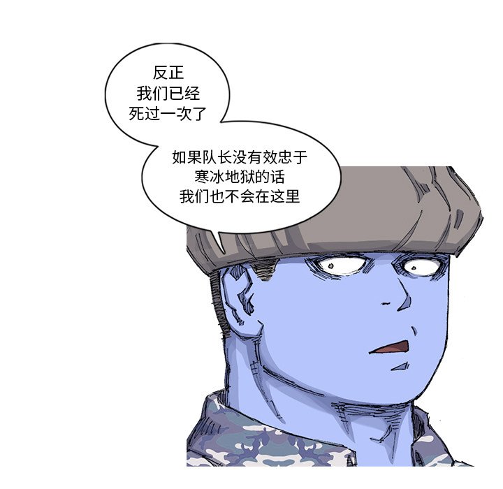 第53話 - 第41张