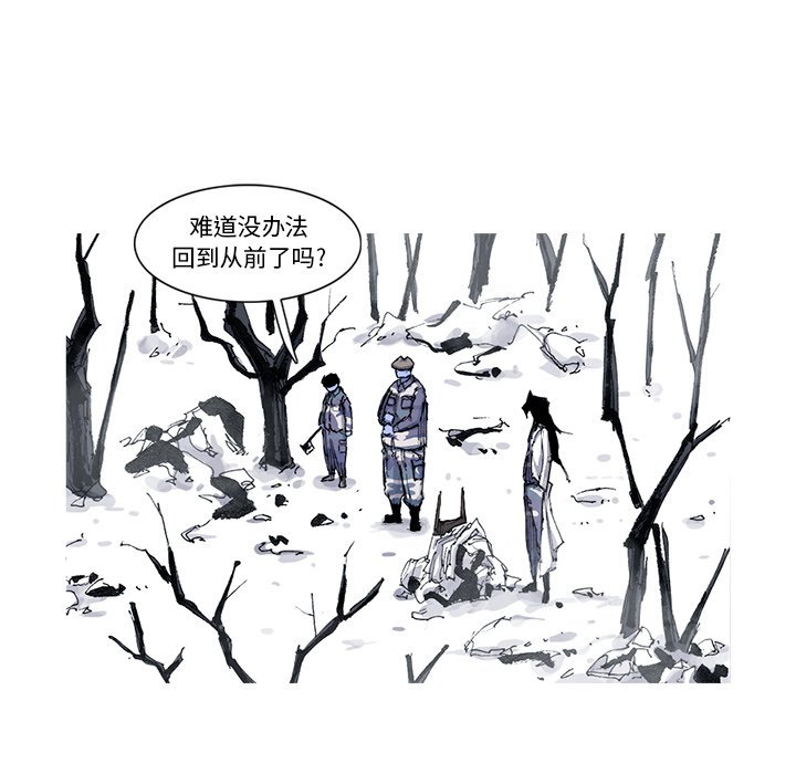第53話 - 第43张