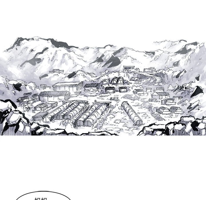 第53話 - 第45张