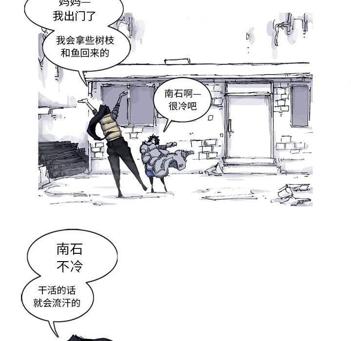 第53話 - 第46张