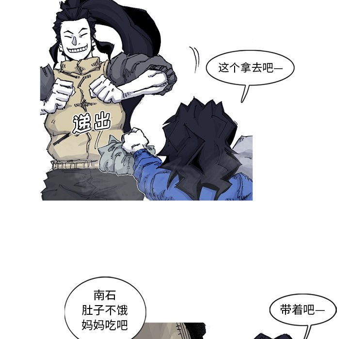 第53話 - 第47张