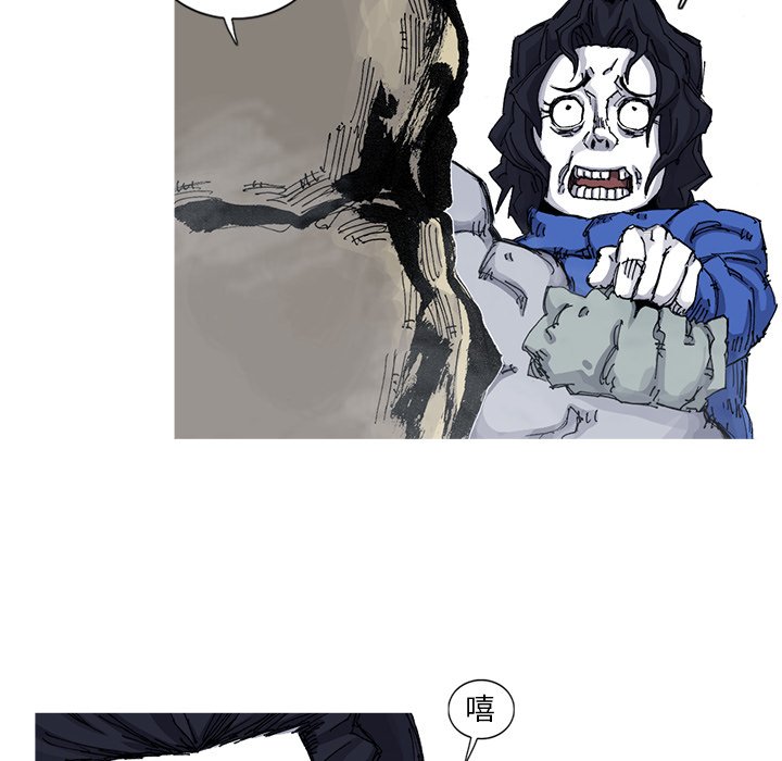 第53話 - 第48张