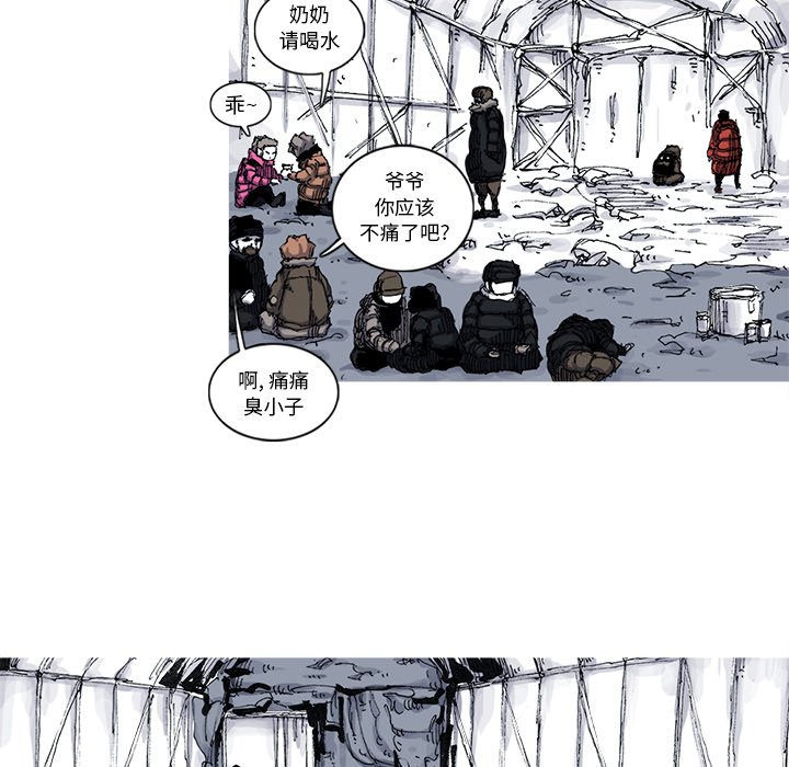 第53話 - 第5张