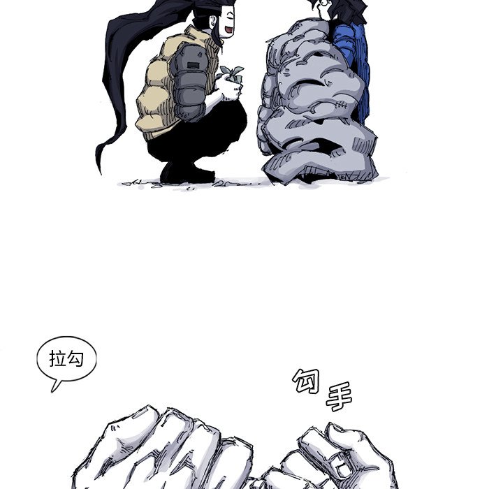 第53話 - 第51张