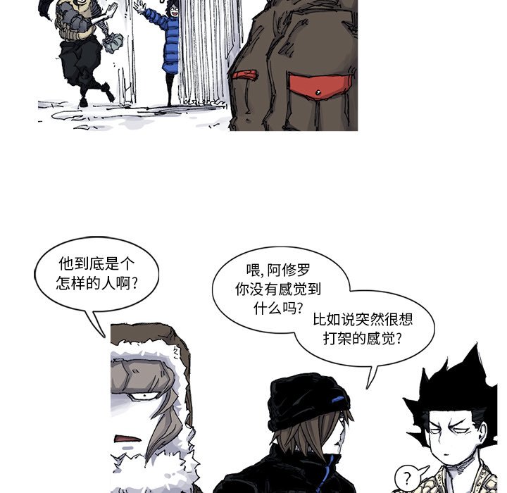 第53話 - 第53张
