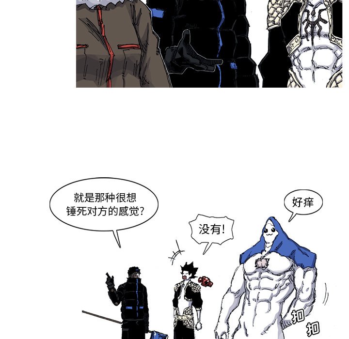 第53話 - 第54张