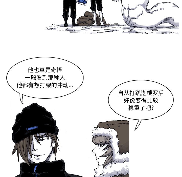 第53話 - 第55张