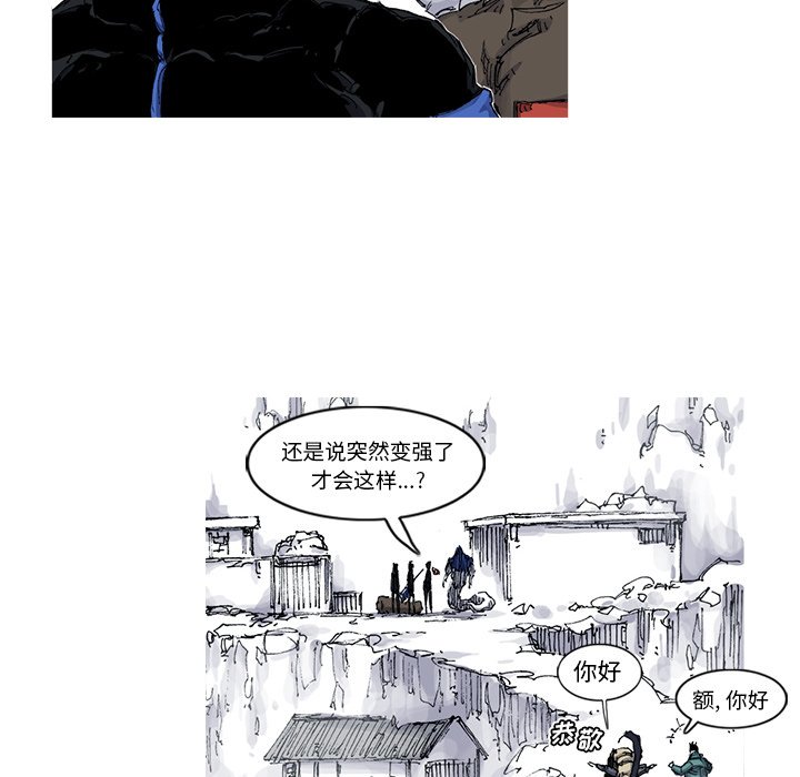 第53話 - 第56张