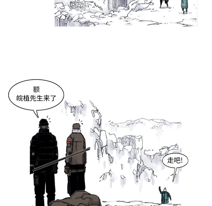 第53話 - 第57张
